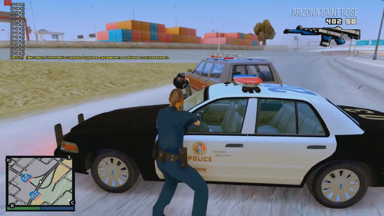 рп отыгровки для полиции аризона рп лспд. рп отыгровки рп. рп отыгровки. отыгровка рп аризона. рп отыгровки для полиции.