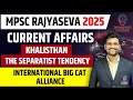 MPSC 2025 | Khalistan Movement Explained | Big Cat Alliance | Current Affairs Analysis