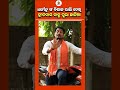      odisha news bjd bjp modi socialtalk