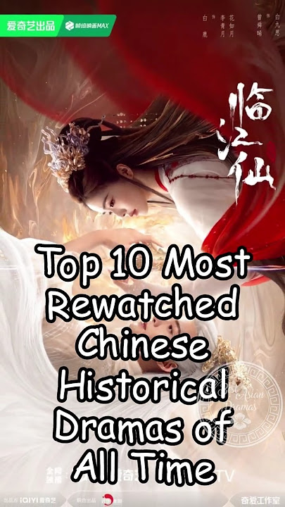Top 10 Most Rewatched Chinese Historical Dramas of All Time. #cdrama2024 #dramalist #trending