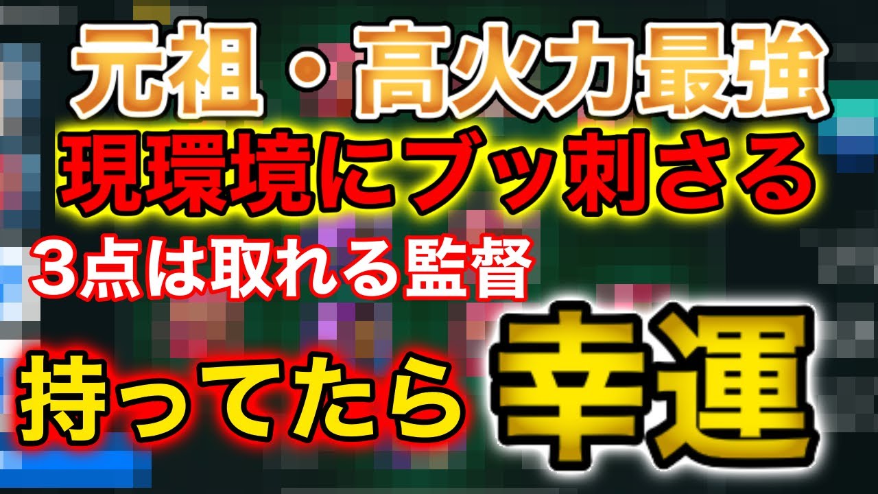 前代未聞の再抽選会 なぜclチャンピオンズリーグ決勝トーナメントが再抽選になったか やらせ 八百長 不正の疑惑も Youtube