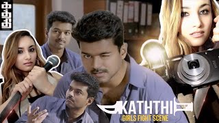 Kaththi Girls Fight Scene Reaction| Thalapathy Vijay|