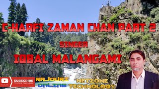 IQBAL MALANGAMI C HARFI MOHD ZAMAN CHAN PART - 2 | RAJOURI ONLINE