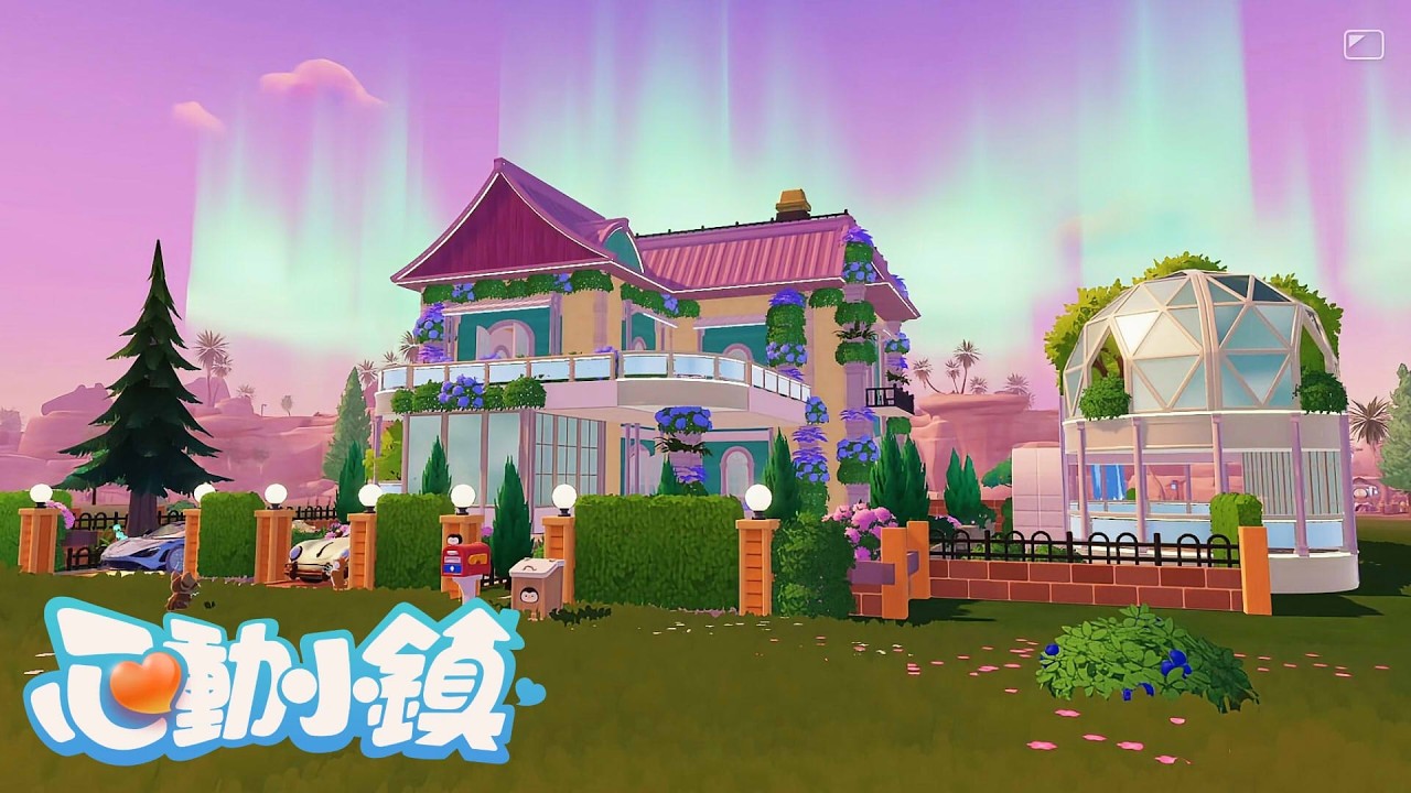 《心動小鎮》色彩繽紛的小莊園！建築教學 #heartopia #CC字幕