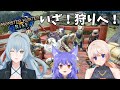 【モンスターハンターライズ】やればできるっ！みりくるんの3人で狩りにでる！！！