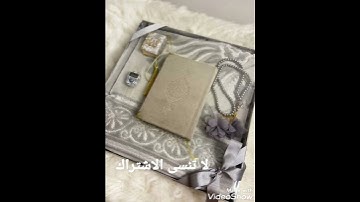 سوره قريش بصوت فهد الكندري
