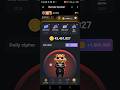 Hamster Kombat Daily Cipher Code I How To Unlock 🔓 1000000 Coins I #hamsterkombat