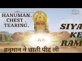 Hanuman tears his chest|| siya ke ram||हनुमान ने छाती फाड़ दी||सिया के राम|| #ram #hanuman #sita