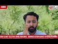 GBSA Slams ‘Selective Demolition Drive’, Demands Action Against Officials in Jammu
