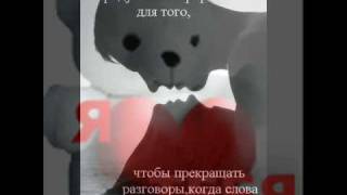 Ангина - твоя девочка ушла Ангина - твоя девочка ушла