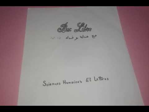 اكمال الدين ووفاة الرسول صلى الله عليه وسلم