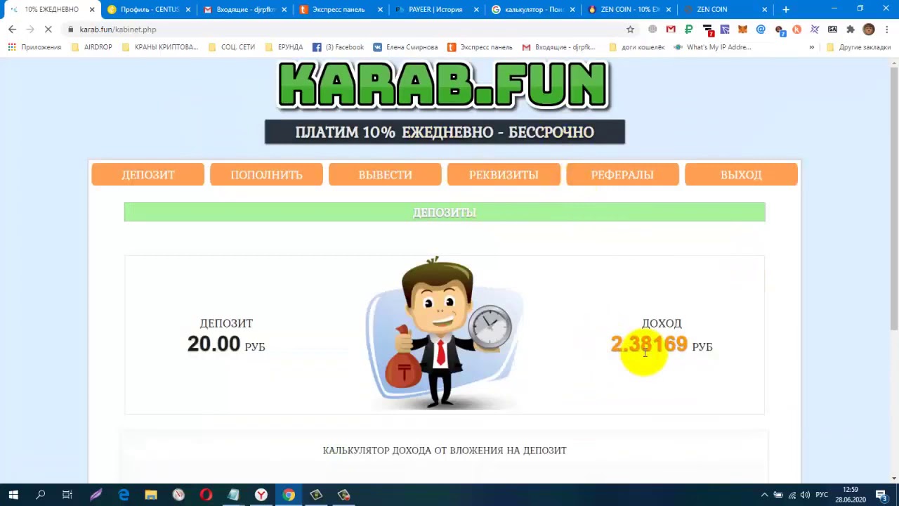 Karab fun ,БОНУС 10 РУБ НА ДЕПОЗИТ, Платит Инстант! Работает 18 дней!