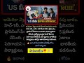 #USVisaFeeHike#USVisaFees#VisaFeeIncrease#USVisaNews#TravelUpdate#VisaCostRise#ImmigrationNews