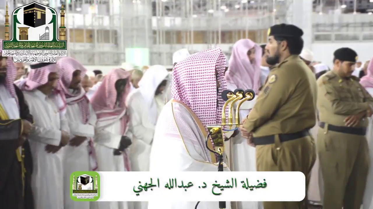 سورة السجدة للشيخ عبدالله الجهني فجر الجمعة 22-7-1440 هـ