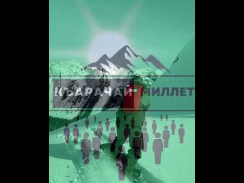 Архыз Домбай Теберда