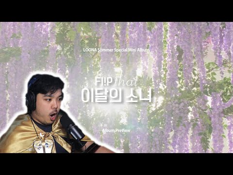 LOONA (이달의 소녀) "Flip That" Album Preview REACTION