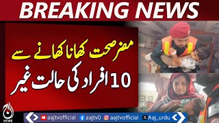 Toxic food k**ls child, sickens 9 in Kamoke - Pakistan News