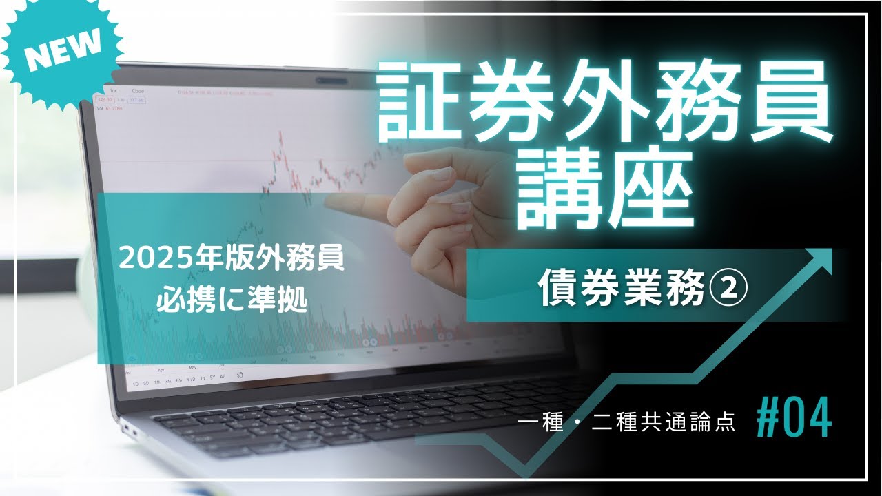 【1冊450円！】法務、税務、財務、融資、FP、証券外務員 KINZAIストア
