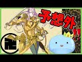 蜂須賀虎徹の真剣必殺が意外過ぎて逆に好きになった【刀剣乱舞/Vtuber】