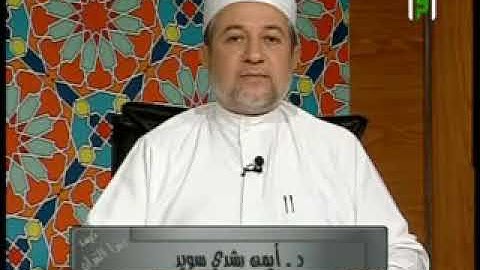 سورة النبإ من ايه ٣١ الى ايه ٤٠ الشيخ ايمن سويلد