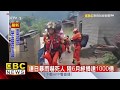 三峽大壩 潰壩危機又上升 上游清晨規模3. 2地震