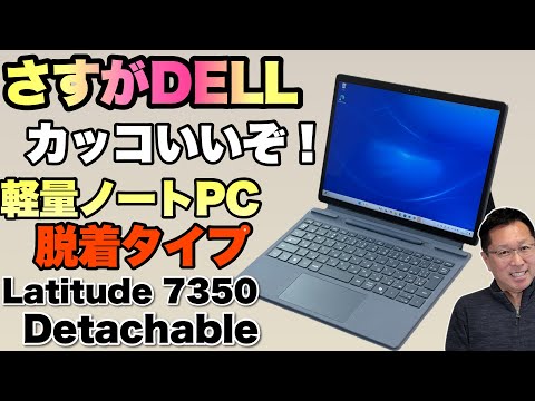 【動作確認済】DELL ノートPC 11inch タブレット 2in1 動作確認済】DELL ノートPC 11inch タブレット 2in1 Amazon.co