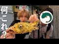【何これ？】海鮮市場の変な魚とうんちをホモサピと食ったら身体に異変が…