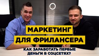 Как продвинуть бизнес в интернете? Интернет маркетинг