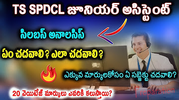 How to Prepare TSSPDCL Junior Assistant & What is the Syllabus full analysis books