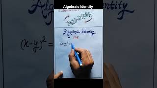 algebraic Identity #maths #basicmaths #mathshorts