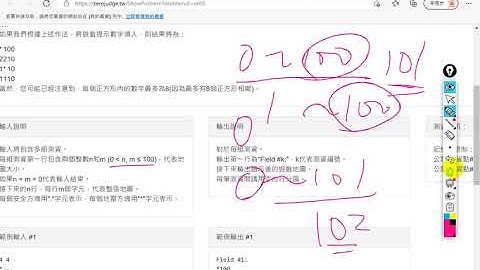 01 050 Uva 10189－Minesweeper：2 解題關鍵