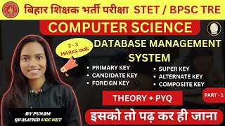 BIHAR STET COMPUTER SCIENCE 2025 || DATABASE MANAGEMENT SYSTEM || PRIMARY KEY 🔑 CANDIDATE KEY ETC