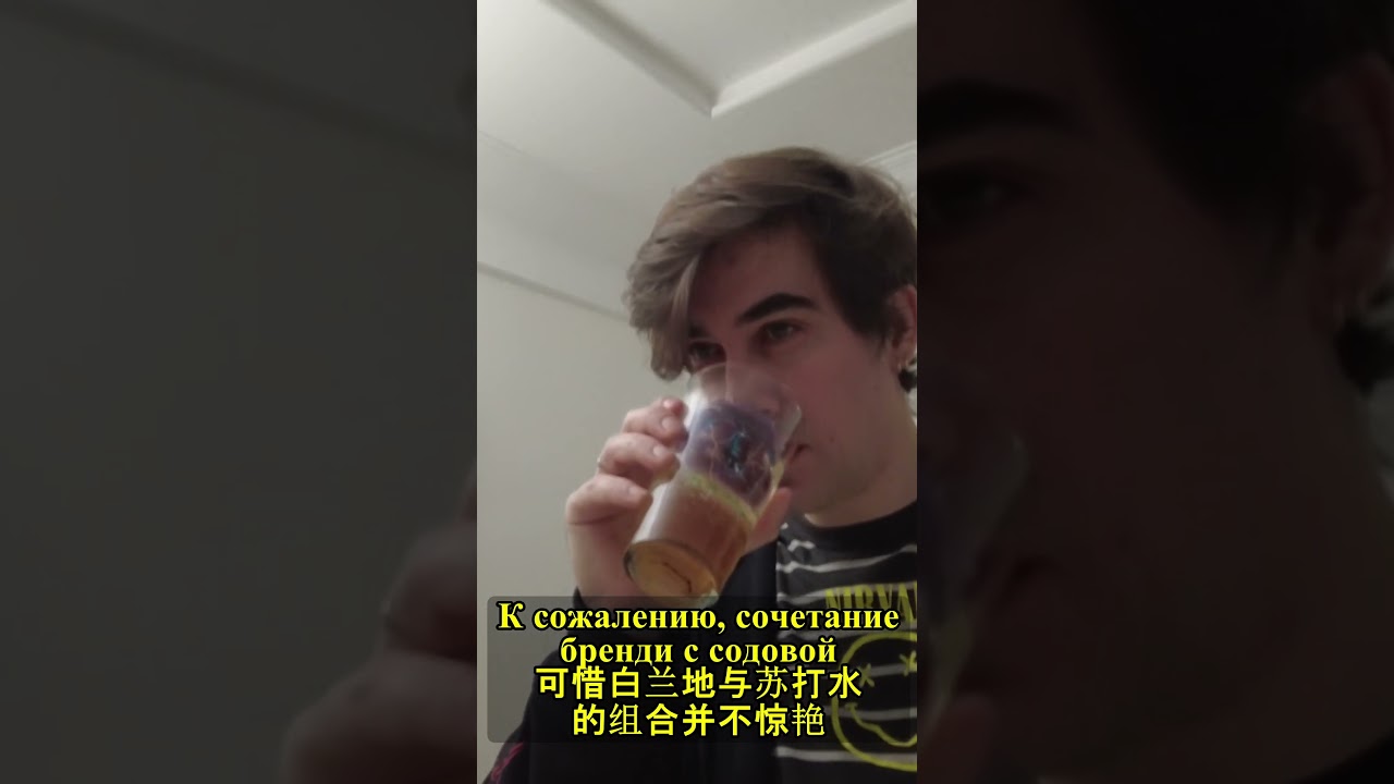 Обзор на стакан Metallica - Ride The Lightning