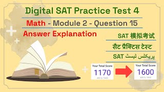 Digital SAT Practice Test 4 - Math Module 2 - Question 15