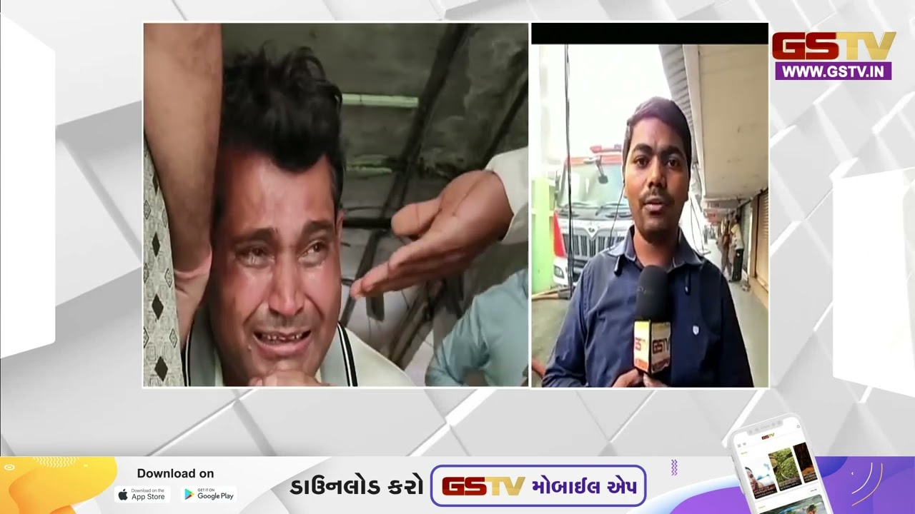 Surat | શિવશક્તિ ટેક્સટાઈલ માર્કેટમાં ભીષણ આગ છેલ્લા 9 કલાકથી કાબુમાં આવી નથી