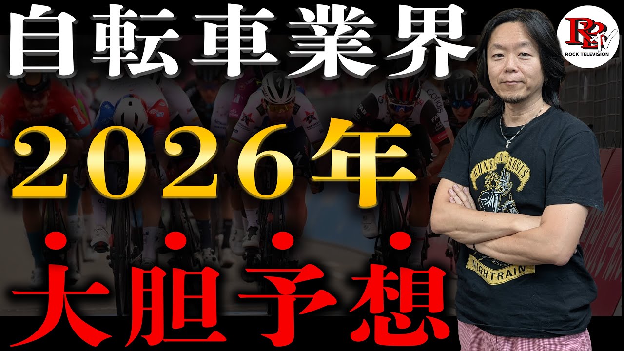 自転車の季節到来！総額50万オーバー
最上級DURA-ACE搭載クロモリフレームvintageパナソニックSHIMANO It's a little early, but based on what I've seen and heard, I'll