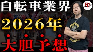 It's a little early, but based on what I've seen and heard, I'll