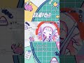 これが究極、Iの執着地点🌟「執着地点」MV公開中!#華乃 #shorts