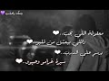 بحبو بحبو كتير 