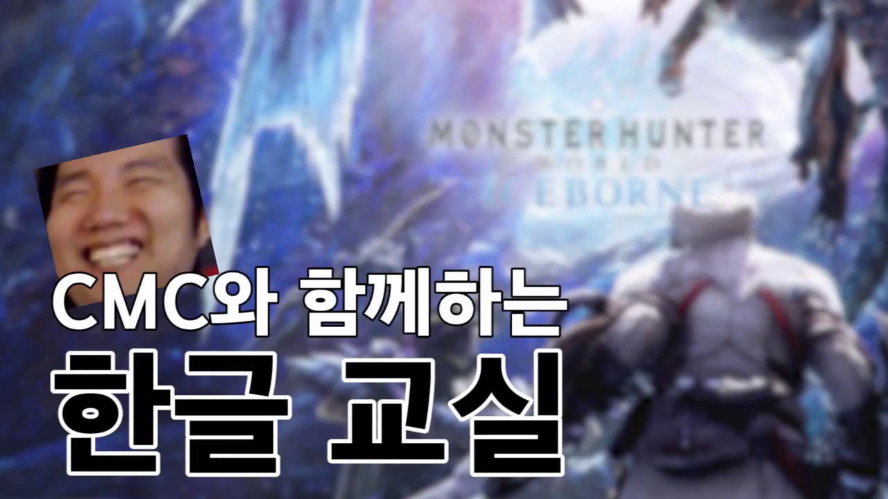 CMC YouTube cmc-youtube