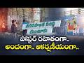 Guntur Moves Towards Poster-Free City Initiative | GMC Takes Strict Action