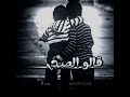 منشن لاخوك اخويا السند اللي عليه بتسند ورقتنا واحده وانت الورقه الكسبانه اسلام كابونجا مومن منشن لاخوك اخويا السند اللي عليه بتسند ورقتنا واحده وانت الورقه الكسبانه اسلام كابونجا مومن