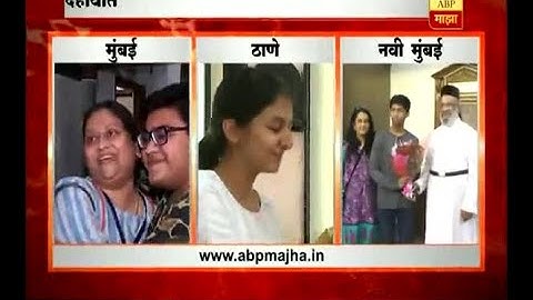 ICSE Board Result 2018 declared