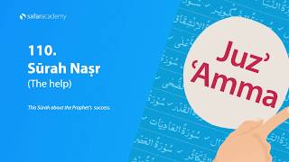 📖 110 Surah Nasr | Juzʾ ʿAmma by Safar Academy