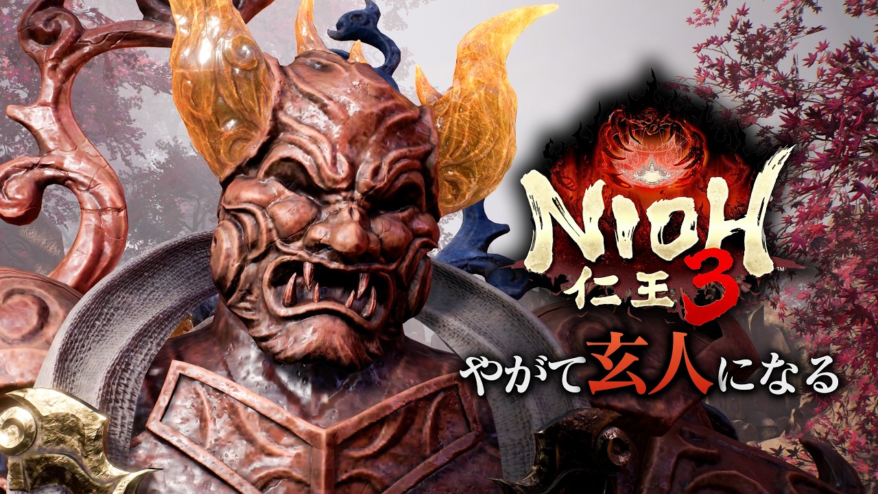【仁王３】両面宿儺との再会でカジュアルに受肉を果たそうとする玄人 #6【やがて玄人になる】