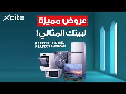     عروض مميزة لبيتك المثالي