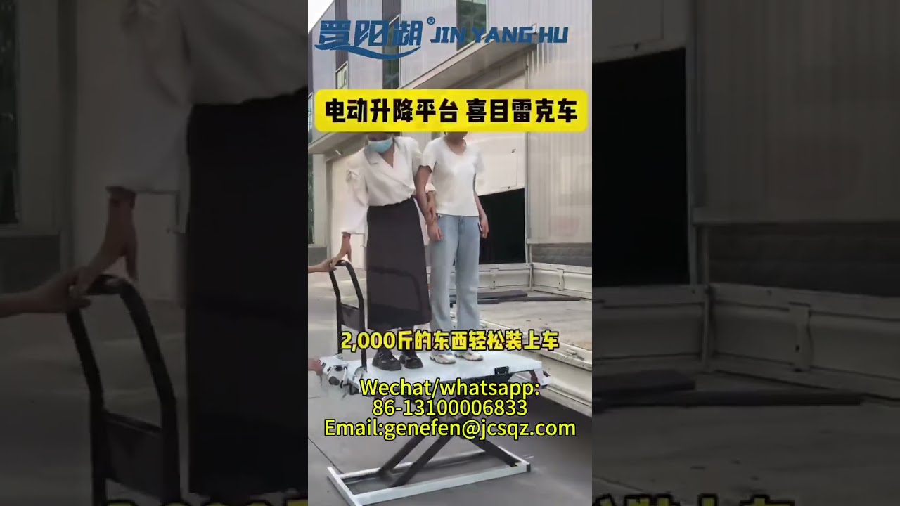 JIN YANG HU Portable Self Lifting Platfrom Automobile Machine