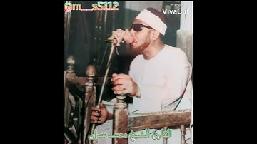 قطوف دانية// القارئ الشيخ محمد أحمد عمران رحمه الله...............................................12