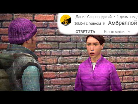 Video: Garry’s Mod Care Va Fi Vândut Pe Steam