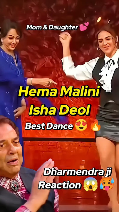 Hema Malini Isha Deol_Mother and Daughter Best Dance 😍🔥Dharmendra Reaction 😱🥵 #shorts #youtubeshorts